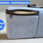 Подушка-бустер на стул