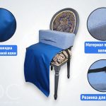 Подушка-бустер на стул, с защитной накидкой