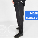 Адаптивный костюм худи+брюки, демисезонный, мужской