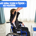 Адаптивный костюм худи+брюки, демисезонный, мужской