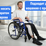 Адаптивный костюм худи+брюки, демисезонный, мужской