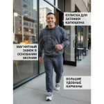 адаптивный костюм Одежда под протез руки, ноги