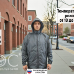 Адаптивная куртка-ветровка, мужская