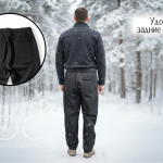Адаптивные зимние брюки, мужские