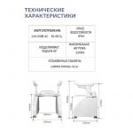 Туалет для инвалидов