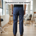 Адаптивные брюки классические, демисезонные, мужские