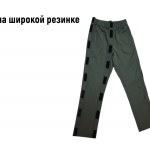 Адаптивная пижама, мужская