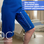 Адаптивное боди с молнией в шаговом шве