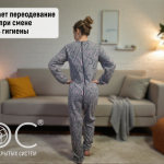 Адаптивная пижама, женская