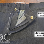 Адаптивные брюки классические, демисезонные, мужские