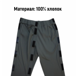 Адаптивная пижама, мужская