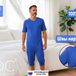 Адаптивный комбинезон на кнопках в шаговом шве