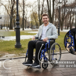 Ортопедические брюки для инвалидов-колясочников, флис