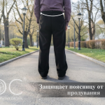 Ортопедические брюки для инвалидов-колясочников, флис