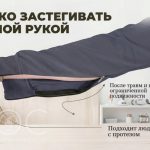 Адаптивный спортивный костюм: кофта на молнии+брюки, летний, мужской