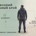 Адаптивный спортивный костюм: кофта на молнии+брюки, летний, мужской