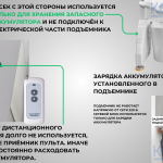 Подъемник для инвалидов, облегчающий пользование унитазом