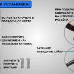Подъемник для инвалидов, облегчающий пользование унитазом