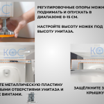 Подъемник для инвалидов, облегчающий пользование унитазом