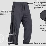 Адаптивный спортивный костюм: кофта на молнии+брюки, летний, мужской