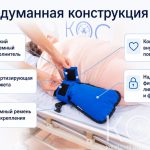 Перчатка-фиксатор с синтепухом