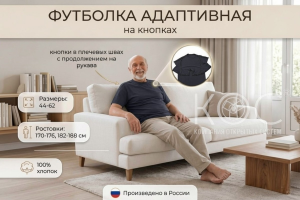 футболка на кнопках синяя