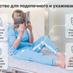 Адаптивный комбинезон с молнией в шаговом шве