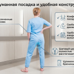 Адаптивный комбинезон с молнией в шаговом шве
