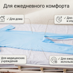 Адаптивный комбинезон с молнией в шаговом шве