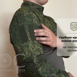 Тактическая рубашка, уставная, мужская, боевая