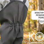 Полукомбинезон демисезонный для детей, софтшелл