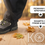 Полукомбинезон демисезонный для детей, софтшелл