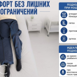 Адаптивные брюки для аппарата Илизарова с молниями