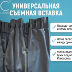 Адаптивные брюки для аппарата Илизарова с молниями