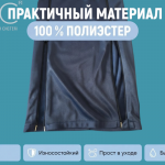 Адаптивные брюки для аппарата Илизарова с молниями