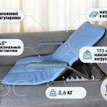 Опора под спину с матрасом, регулируемая, для лежачих больных