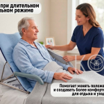 Опора под спину с матрасом, регулируемая, для лежачих больных